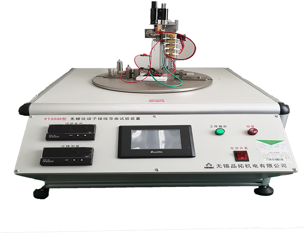 PT3005無螺紋端子接線彎曲試驗裝置